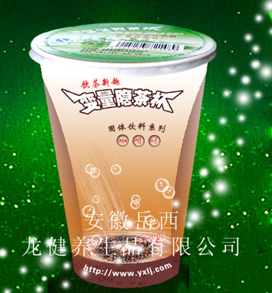 <b>“变量隐茶杯”饮料系列----咖 啡 味</b>