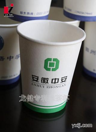 安徽中安企业隐茶杯 