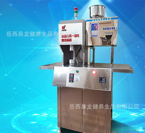 隐茶杯设备全新发布： 自动分茶一体化隐茶