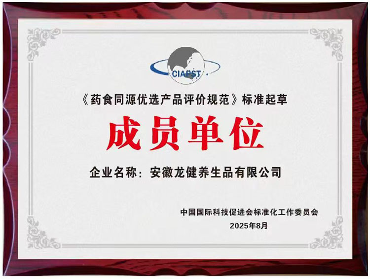 微信图片_20250919100542_64_16.jpg