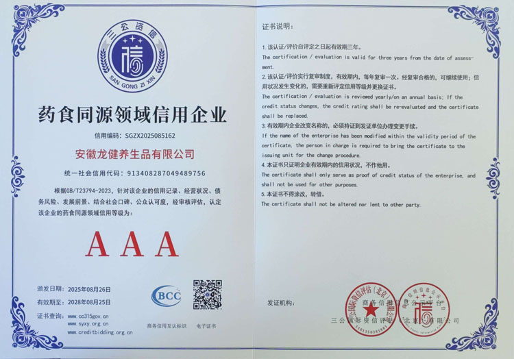 微信图片_20250919100543_63_16.jpg