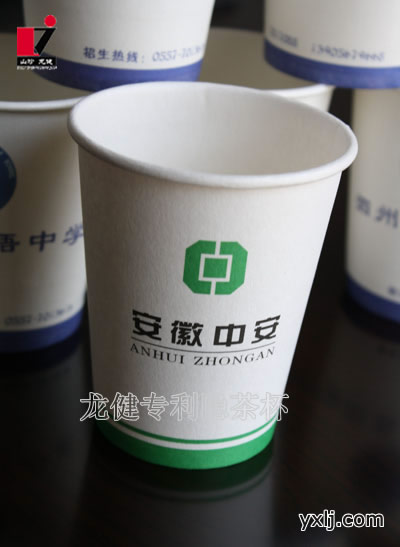 龙健专利隐茶杯