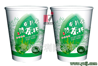 龙井变量隐茶杯