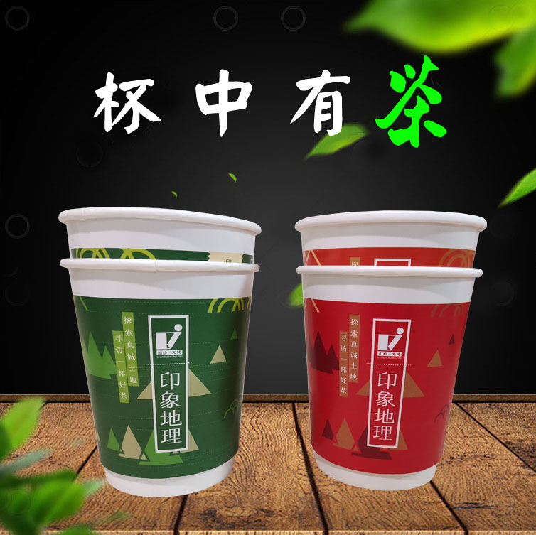 <b>龙健隐茶杯定制</b>